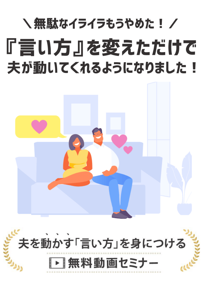 ottowougokasu
