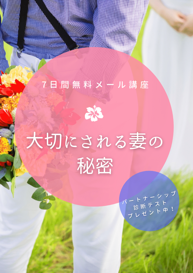 taisetsunisareru